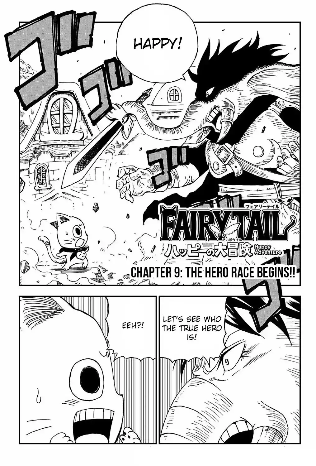 Fairy Tail: Happy's Great Adventure Chapter 9 1